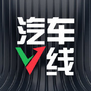 汽车V线