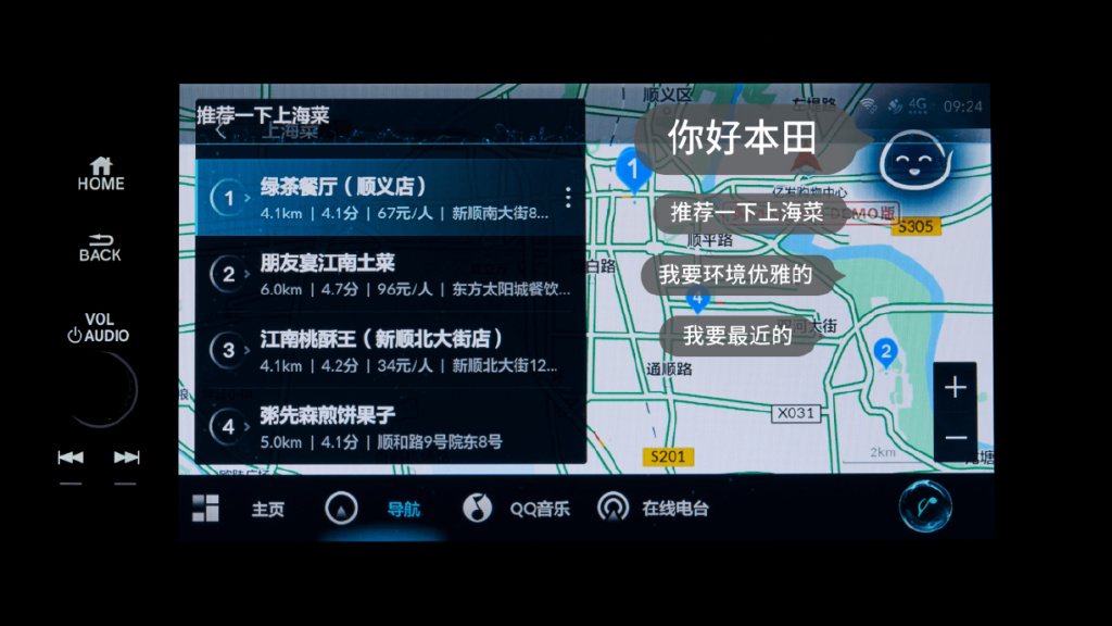 18.59万起,新一代本田CR休闲区蓝鸢梦想 - Www.slyday.coM 18.59万起,新一代本田CR休闲区蓝鸢梦想 - Www.slyday.coM