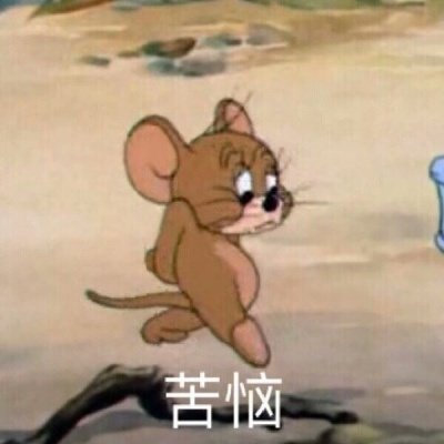 2020.7.1 今日份沙雕表情包合集