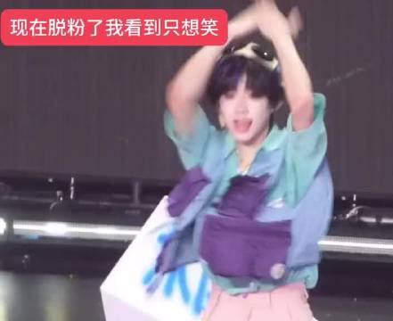 陈奕恒粉丝脱粉，代抢抢票引争议