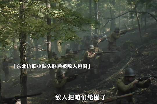 周深献唱电视剧归队主题曲《归来》演绎东北抗联故事