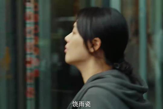 原来饶雨瓷生来就被父亲当做灾星 受尽偏见，从小到大的委屈谁能懂！