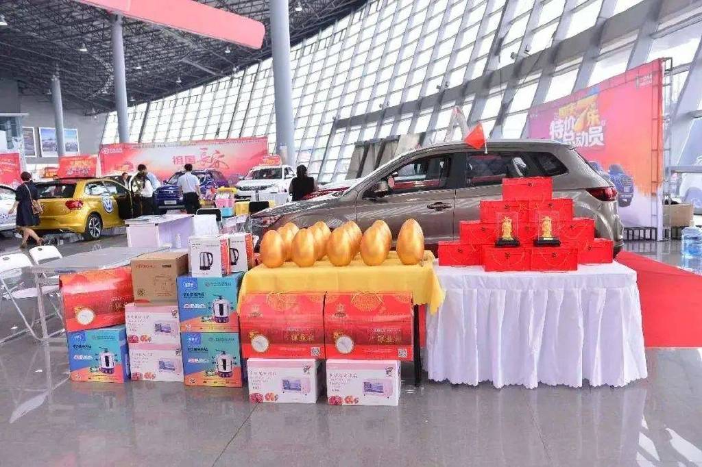 十一没有车展,买车如何获得优惠?休闲区蓝鸢梦想 - Www.slyday.coM 十一没有车展,买车如何获得优惠?休闲区蓝鸢梦想 - Www.slyday.coM