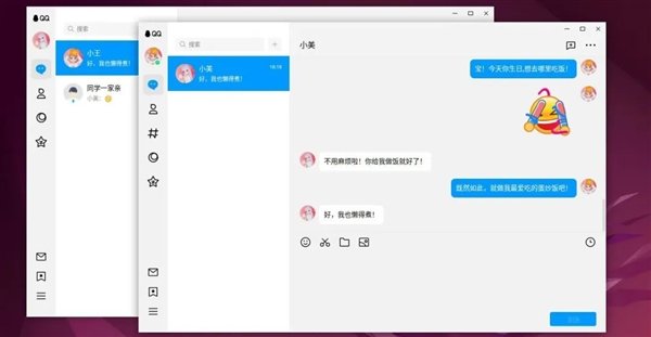 国产架构的龙芯CPU可以跑QQ了!底层重写、与x86/Arm肩并肩6 国产架构的龙芯CPU可以跑QQ了!底层重写、与x86/Arm肩并肩