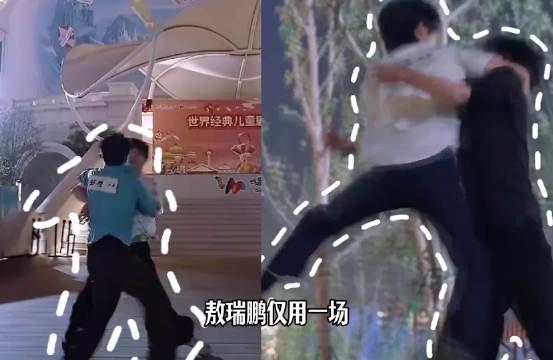 敖瑞鹏帮跑男拉回收视率！节目组姚译添，实在不行你给他磕一个吧！