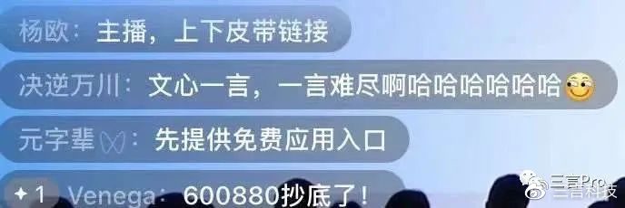 中文互联网迎战ChatGPT?百度新AI文心一言发布,能否打破沉默? 中文互联网迎战ChatGPT?百度新AI文心一言发布,能否打破沉默?