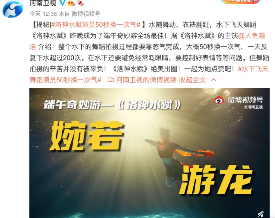 惊叹不已!河南卫视又来炸场了休闲区蓝鸢梦想 - Www.slyday.coM 惊叹不已!河南卫视又来炸场了休闲区蓝鸢梦想 - Www.slyday.coM