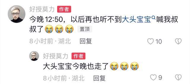 一路走好!17岁“网红男孩”徐正玉不幸去世,肌无力10年只有40斤休闲区蓝鸢梦想 - Www.slyday.coM 一路走好!17岁“网红男孩”徐正玉不幸去世,肌无力10年只有40斤休闲区蓝鸢梦想 - Www.slyday.coM
