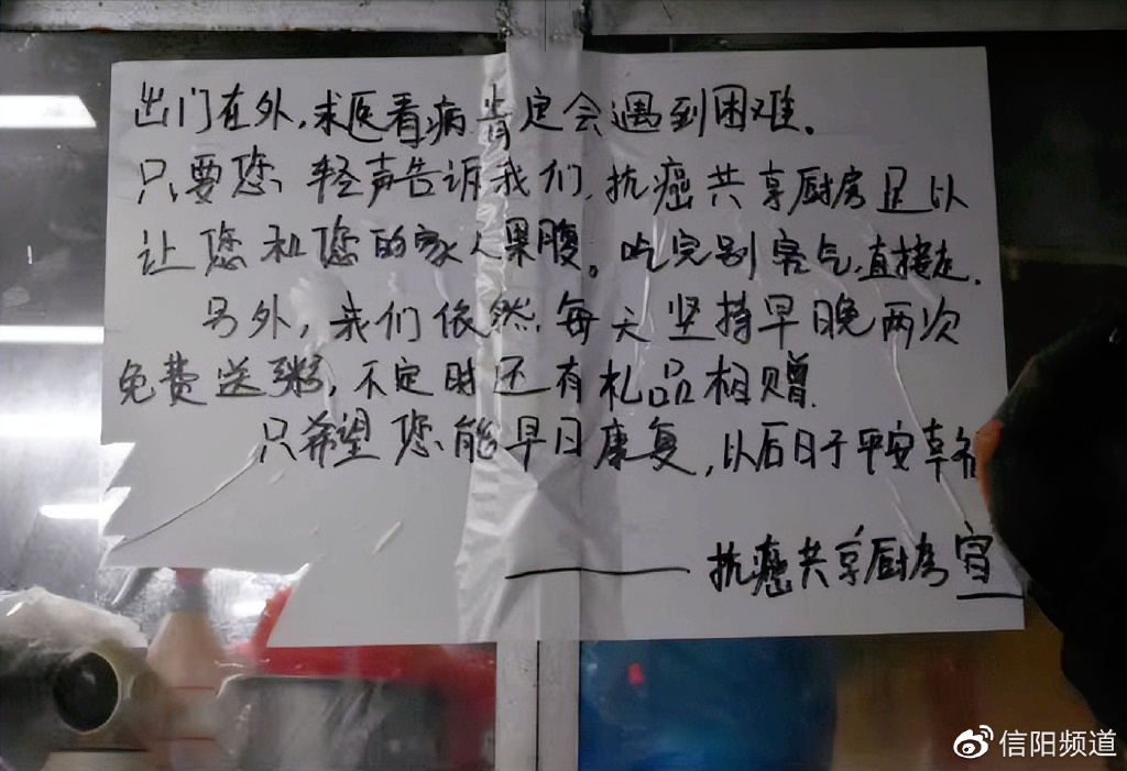 冲上热搜的“郑州共享厨房”,撕开了伪善的遮羞布,让人唏嘘休闲区蓝鸢梦想 - Www.slyday.coM 冲上热搜的“郑州共享厨房”,撕开了伪善的遮羞布,让人唏嘘休闲区蓝鸢梦想 - Www.slyday.coM