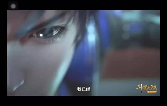 昊天锤还是最帅的