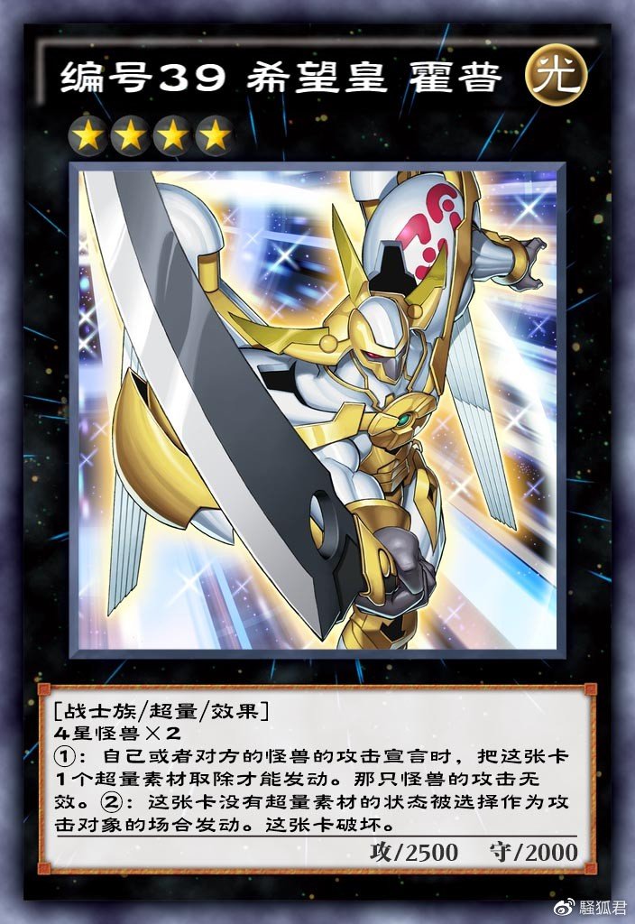 游戏王决斗链接中，对方怪兽发动效果，被我放陷阱卡破坏，对方效果还会继续处理吗？