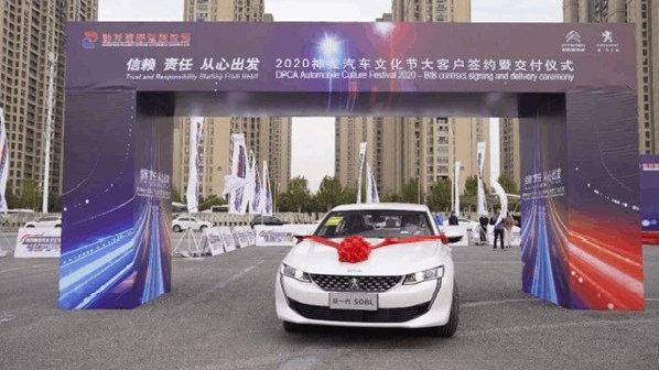 重铸信赖 背水一战 神龙汽车从心出发