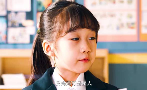 当有一个超人妈妈跟无敌爸爸是什么体验呢？那简直不要太爽好吧！