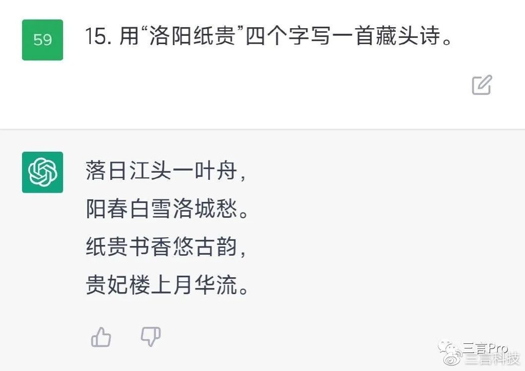 中文互联网迎战ChatGPT?百度新AI文心一言发布,能否打破沉默? 中文互联网迎战ChatGPT?百度新AI文心一言发布,能否打破沉默?