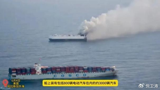 3000辆中国车沉了！800辆是电车，这个锅锂电池必须背？