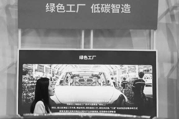 绿色金融“活水”精准灌溉绿色制造领域