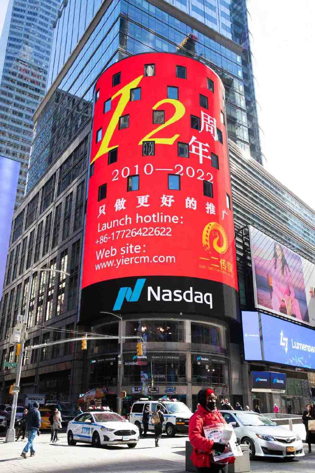 广州助孕怎么样(一二传媒为什么说纽约时代广场纳斯达克大屏是户外大屏的杠把子)