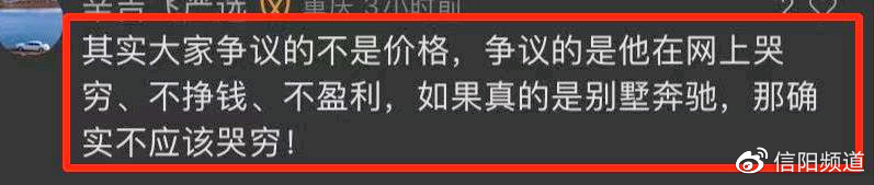 冲上热搜的“郑州共享厨房”,撕开了伪善的遮羞布,让人唏嘘休闲区蓝鸢梦想 - Www.slyday.coM 冲上热搜的“郑州共享厨房”,撕开了伪善的遮羞布,让人唏嘘休闲区蓝鸢梦想 - Www.slyday.coM