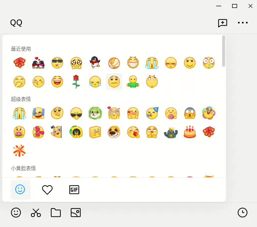 国产架构的龙芯CPU可以跑QQ了!底层重写、与x86/Arm肩并肩7 国产架构的龙芯CPU可以跑QQ了!底层重写、与x86/Arm肩并肩
