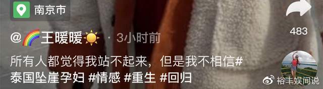 恭喜！“<a href=