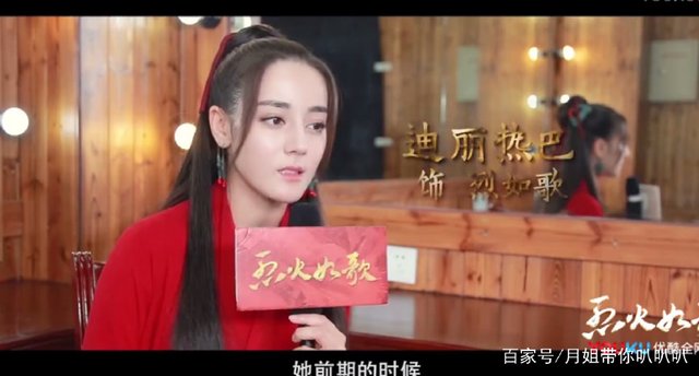 花絮:热巴演技了得,一人分饰三角观众一眼区分,大家的评价颇高