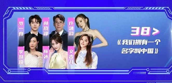 11位港星现身卫视跨年晚会，暴露港星青黄不接，邓紫棋成收视福将休闲区蓝鸢梦想 - Www.slyday.coM