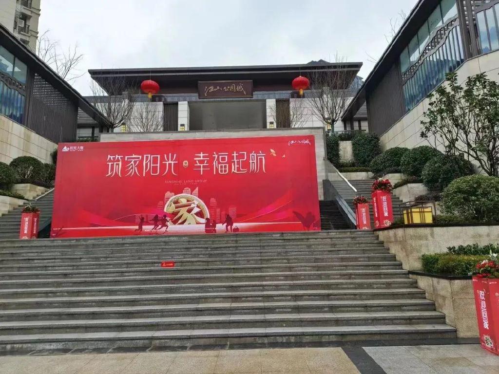 南充：阳光房产！我购买的房子去哪里了？