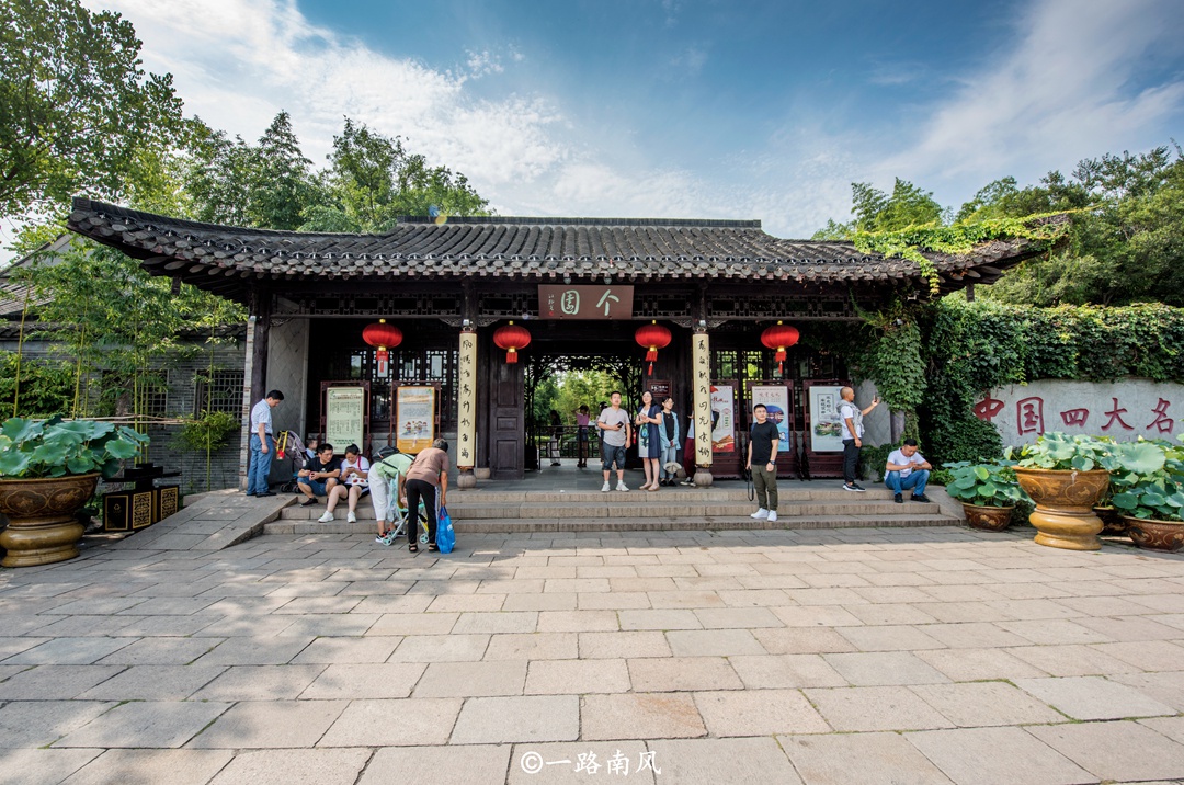 扬州地处长江以北，为何被当江南？看完古典园林就知道原因了