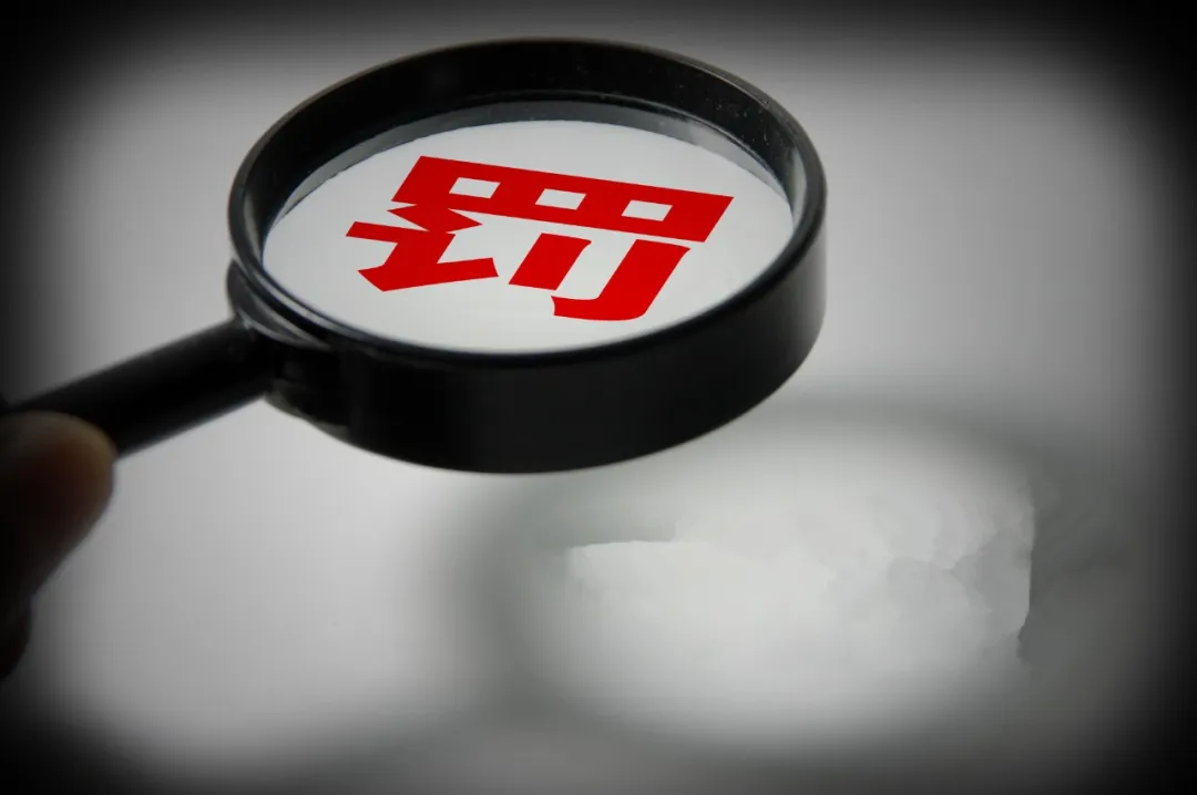 浦银理财领到912万元罚单背后：瑕不掩瑜，属于高速发展中的问题