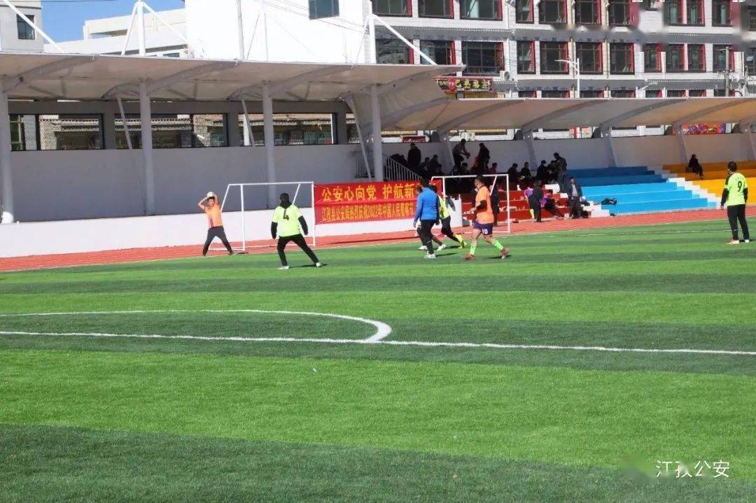 【致敬警察节】江孜县公安局开展庆祝“中国人民警察节”系列活动之足球赛休闲区蓝鸢梦想 - Www.slyday.coM 【致敬警察节】江孜县公安局开展庆祝“中国人民警察节”系列活动之足球赛休闲区蓝鸢梦想 - Www.slyday.coM