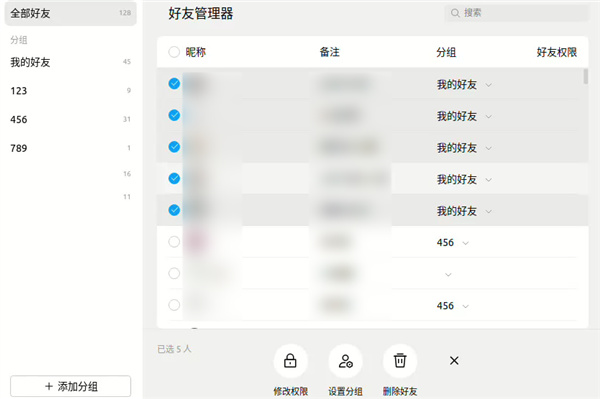 国产架构的龙芯CPU可以跑QQ了!底层重写、与x86/Arm肩并肩10 国产架构的龙芯CPU可以跑QQ了!底层重写、与x86/Arm肩并肩