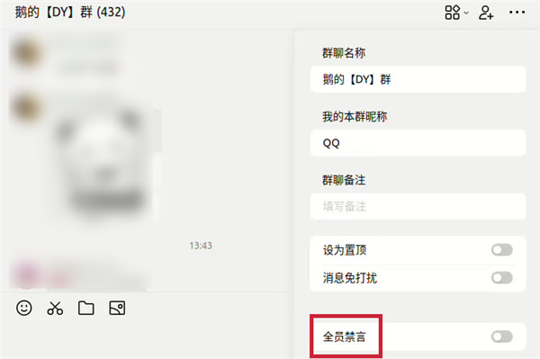 国产架构的龙芯CPU可以跑QQ了!底层重写、与x86/Arm肩并肩12 国产架构的龙芯CPU可以跑QQ了!底层重写、与x86/Arm肩并肩
