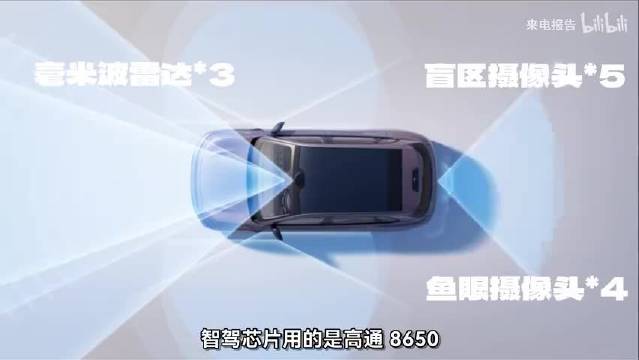 12万配激光雷达!零跑B10智驾实测
