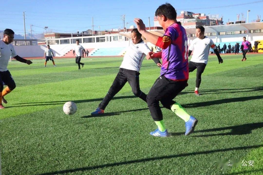 【致敬警察节】江孜县公安局开展庆祝“中国人民警察节”系列活动之足球赛休闲区蓝鸢梦想 - Www.slyday.coM 【致敬警察节】江孜县公安局开展庆祝“中国人民警察节”系列活动之足球赛休闲区蓝鸢梦想 - Www.slyday.coM