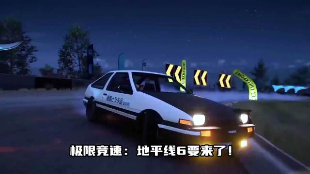 极限竞速地平线6即将到来？旅游模拟器即将开往日本
