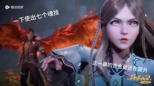 宁荣荣 斗罗大陆 @裴ps