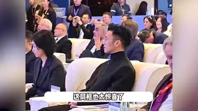 何超琼与谢霆锋出席论坛，穿西装优雅干练，两人台下坐一起气场强大