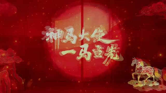 马天宇携马年祝福而来，回顾2025作品斩获提名与高分好评
