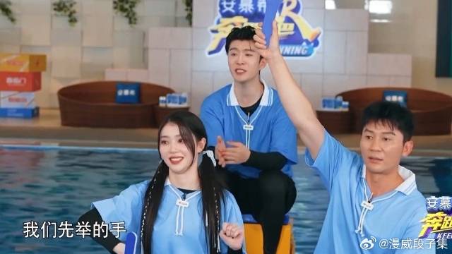 范丞丞：我先举得手，姚译添：你没牌，气到咬紧后槽牙！