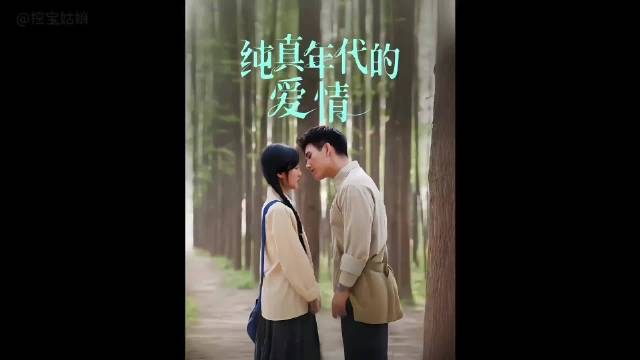 纯真年代爱情新剧情：凌漪设计致冯琳下岗许红旗入狱费霓登报