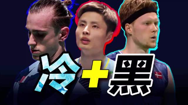 “又冷又黑”的2026全英赛，多位顶尖选手球员一轮游！