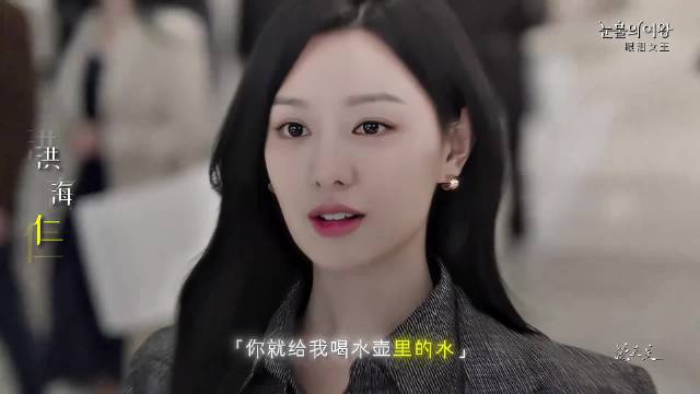 “这就是顶级姐感吗”