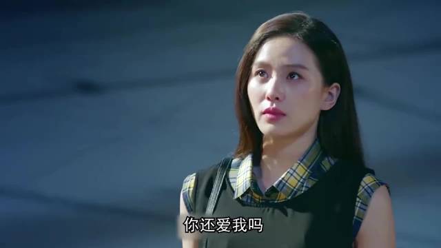 他们明明彼此相爱，却又因身份地位的不同而分道扬镳！