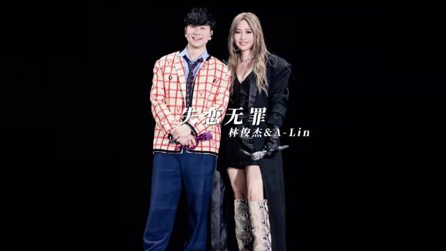 “独身万岁，失恋无罪”