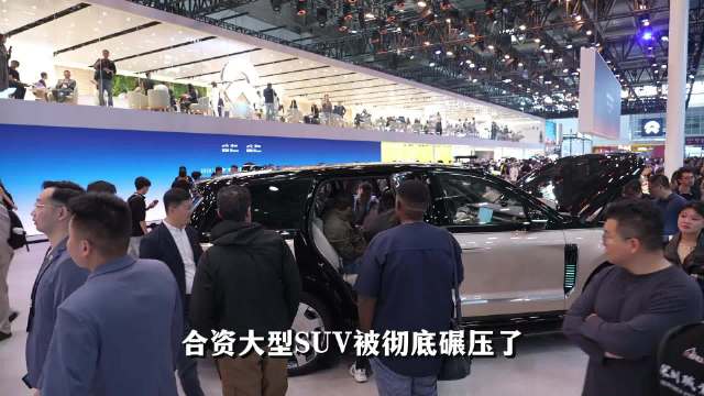 国产销量碾压合资，为何国人不爱买合资大型SUV了？