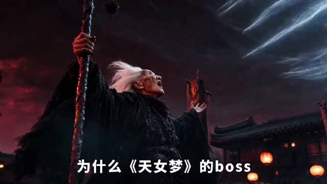 为什么《天女梦》的boss，和娅的偶像同名？这两个琥珀是同一个人吗？冬青又怎么会见到南北朝的无名？而没播的《公主之梦》又