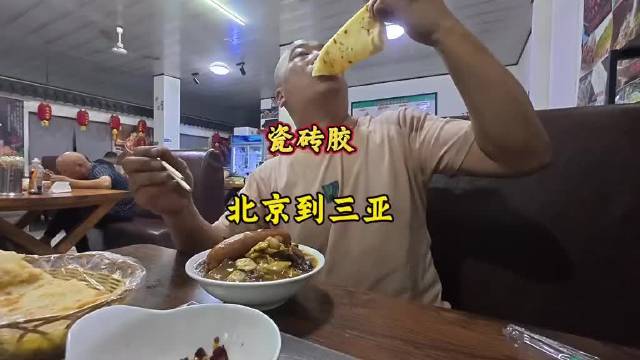 会抽烟会喝酒会背唐诗三百首，烟伤肺酒伤胃，跑车真叫人崩溃，北京大兴直达海南 三亚，出发装车记录卡车生活 货车 货车