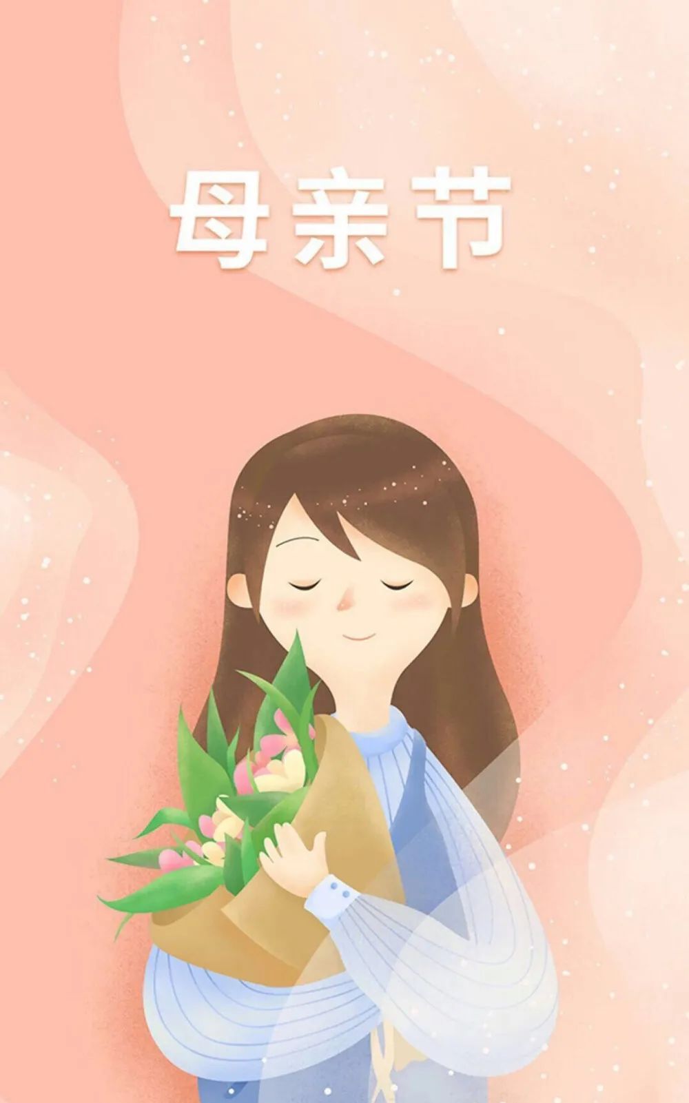 母亲节写给妈妈的简短说说句子！带唯美暖心母亲节图片