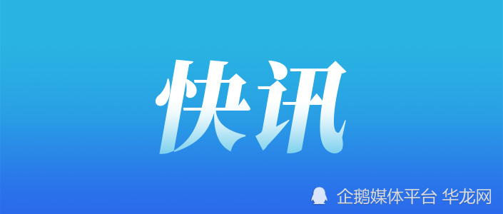 冰雹＋雷暴大年夜风＋强降水＋雷电将来2小时内荣昌、永川、江津留意防备