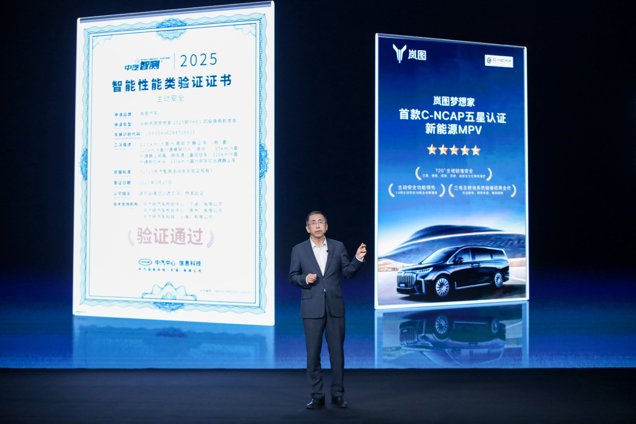 国产新势力有多卷? 看看岚图就知道了！